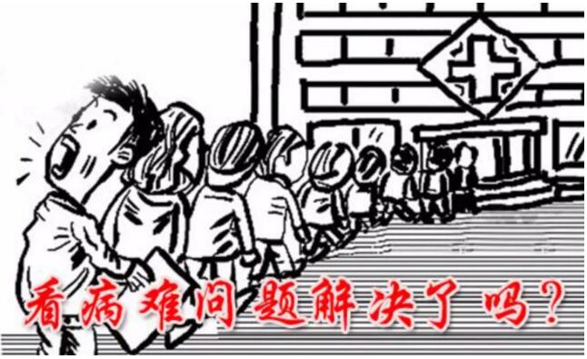 保山安利醫(yī)院開展“患者不動(dòng)，專家動(dòng)”就診服務(wù)