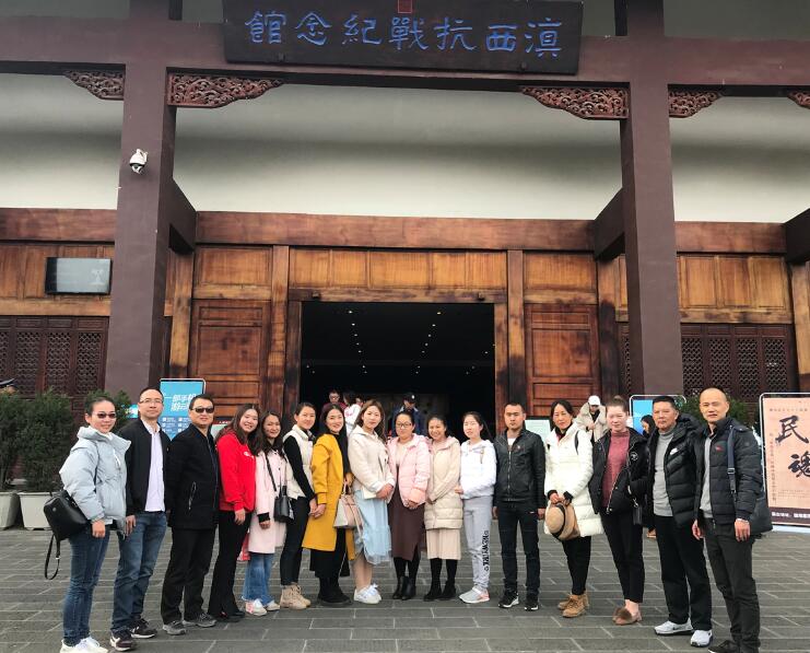 保山安利醫(yī)院黨支部到騰沖參觀《滇西抗戰(zhàn)紀念館》，開展“不忘初心、緬懷抗戰(zhàn)英烈”的主題黨日話動