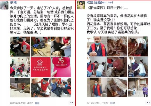 【保山安利醫(yī)院】你們想不想看看醫(yī)生的朋友圈？向默默付出的勞動(dòng)者致敬，五一勞動(dòng)節(jié)快樂(lè)！