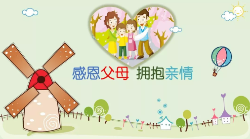 母親節(jié)、父親節(jié)將至，健康體檢是送給父母最好的禮物