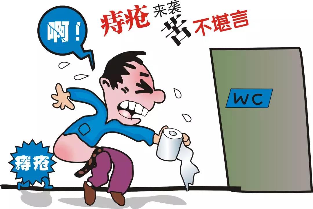 痔瘡能自愈？一直有痔瘡，會不會癌變？要不要治療？