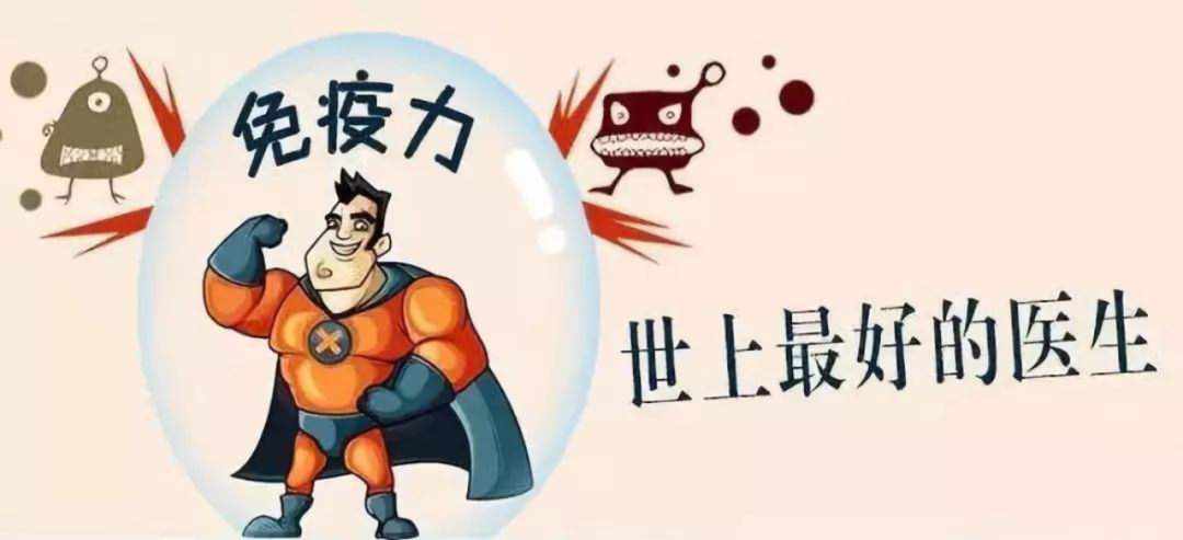 疫情期間如何預(yù)防過(guò)度焦慮恐慌？