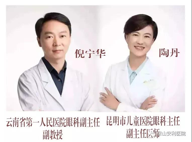 省內(nèi)知名眼科專家坐診時(shí)間通知——2020年3月7日（星期六）坐診，行眼科手術(shù)
