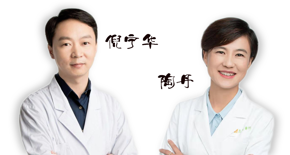 省內(nèi)知名眼科專家坐診時(shí)間通知——2020年3月14日（星期六）坐診，行眼科手術(shù)