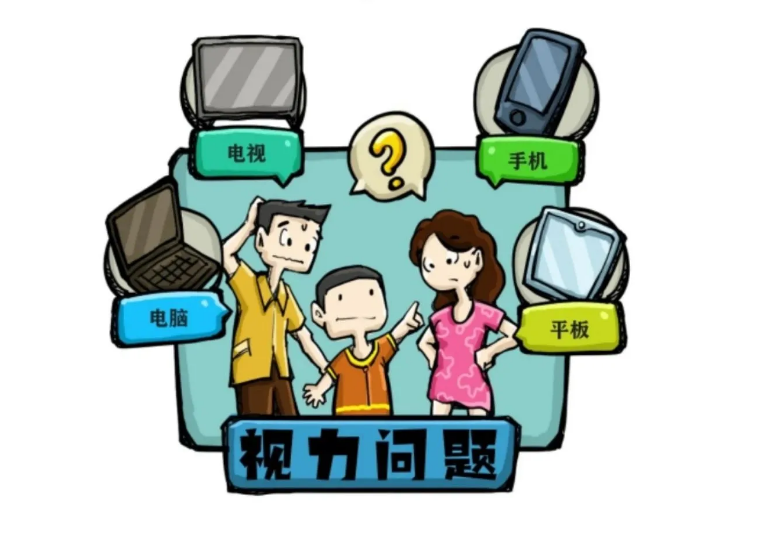 疫情期間，家長(zhǎng)擔(dān)心“網(wǎng)課”影響孩子視力，護(hù)眼應(yīng)該怎么做？