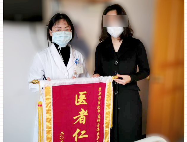 疫情無情，人有情，特殊時期我們未曾放棄每一位患者