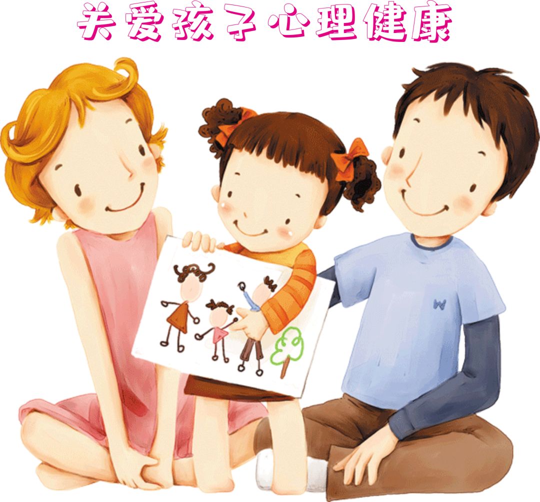 你的記憶在身體里——兒童、青少年心理健康測試