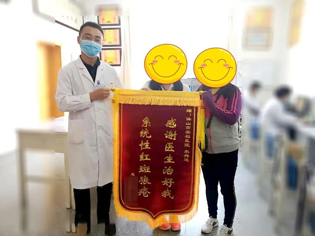 感恩安利永不放棄，精心治療！