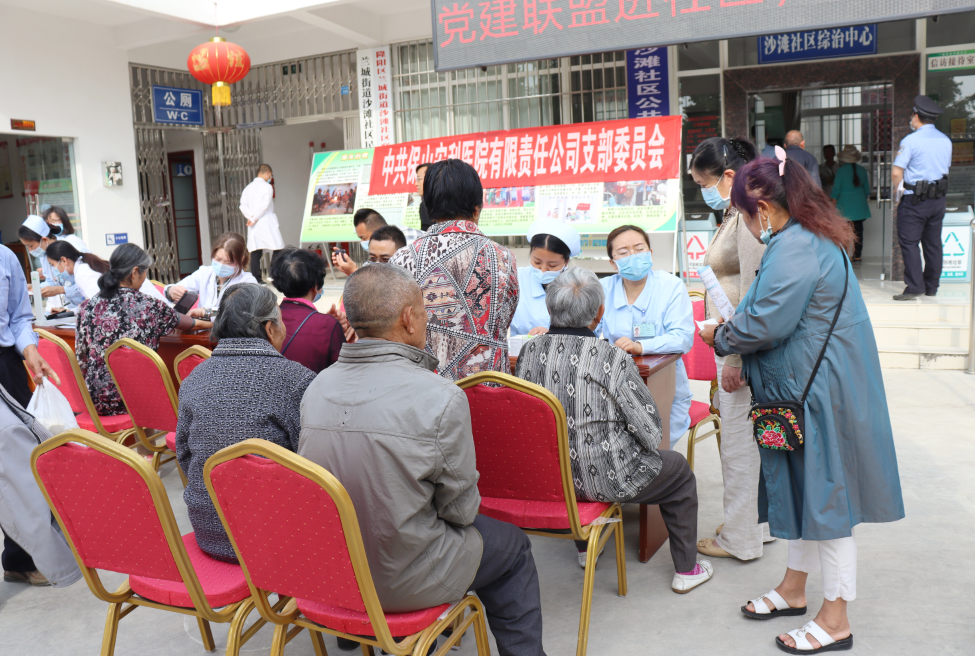 【保山安利醫(yī)院】黨建聯(lián)盟進(jìn)社區(qū)，義診活動(dòng)暖民心