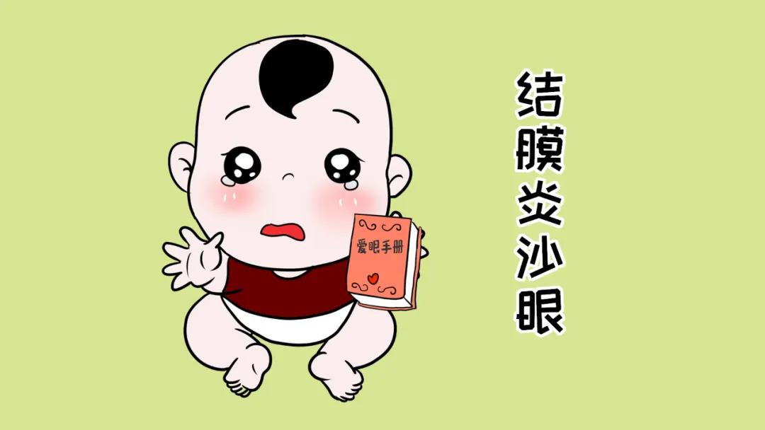 家長朋友們是否知曉兒童眼科體檢查什么？
