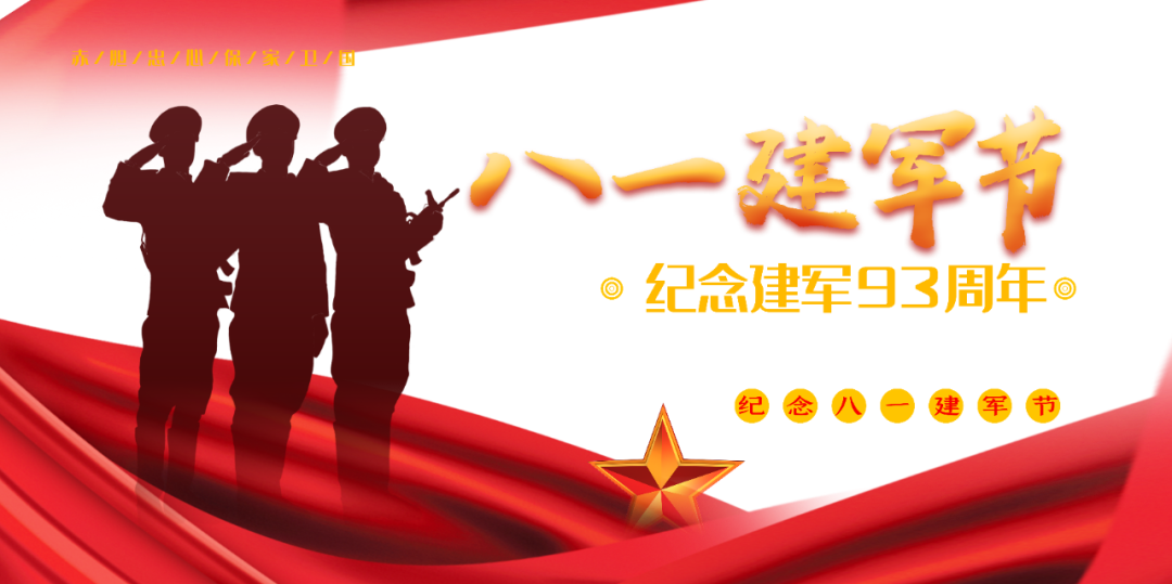 8月1日星期六省內(nèi)知名眼科專家坐診，行眼科手術(shù)！