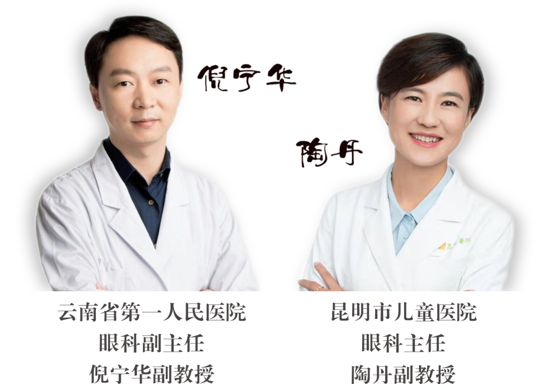省內(nèi)知名眼科專家本周六正常開展白內(nèi)障手術(shù)，專家門診暫停出診！