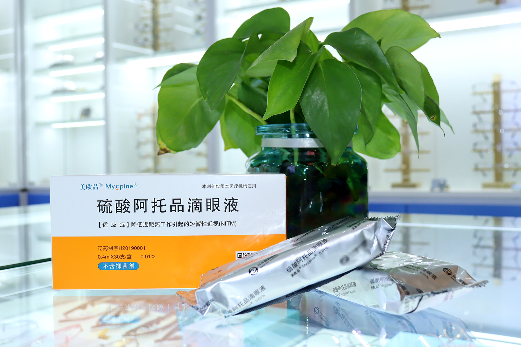 權(quán)威認(rèn)證，0.01% 的低濃度阿托品滴眼液能有效控制近視！