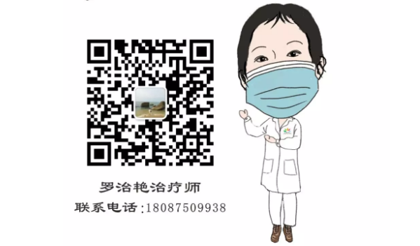 疫情防控，公益課程不停歇！康復(fù)醫(yī)學(xué)科開通線上、線下一對(duì)一脊柱健康知識(shí)及康復(fù)訓(xùn)練指導(dǎo)！