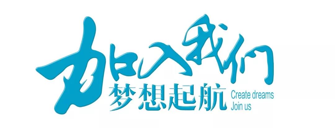 保山安利醫(yī)院招聘公告！