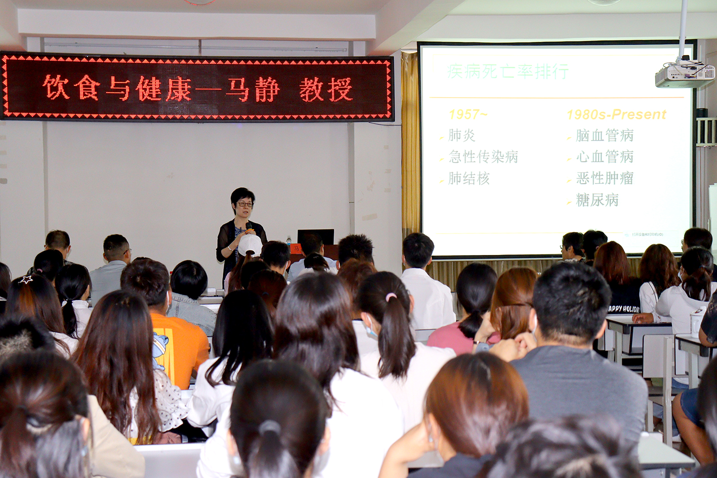 中山大學(xué)馬靜教授到院開(kāi)展肥胖義診活動(dòng)及飲食與健康講座圓滿(mǎn)結(jié)束！