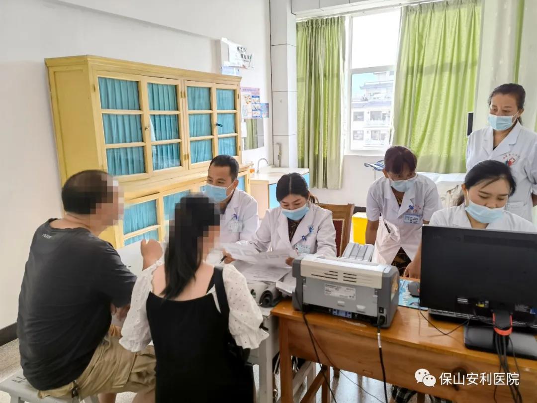 祝賀施甸縣人民醫(yī)院開展不孕不育專科門診！