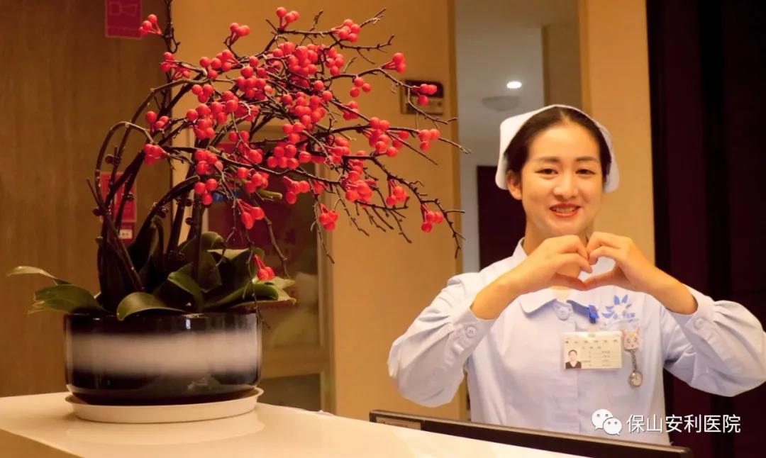 【保山安利醫(yī)院】中國醫(yī)師節(jié)，我們有話說……