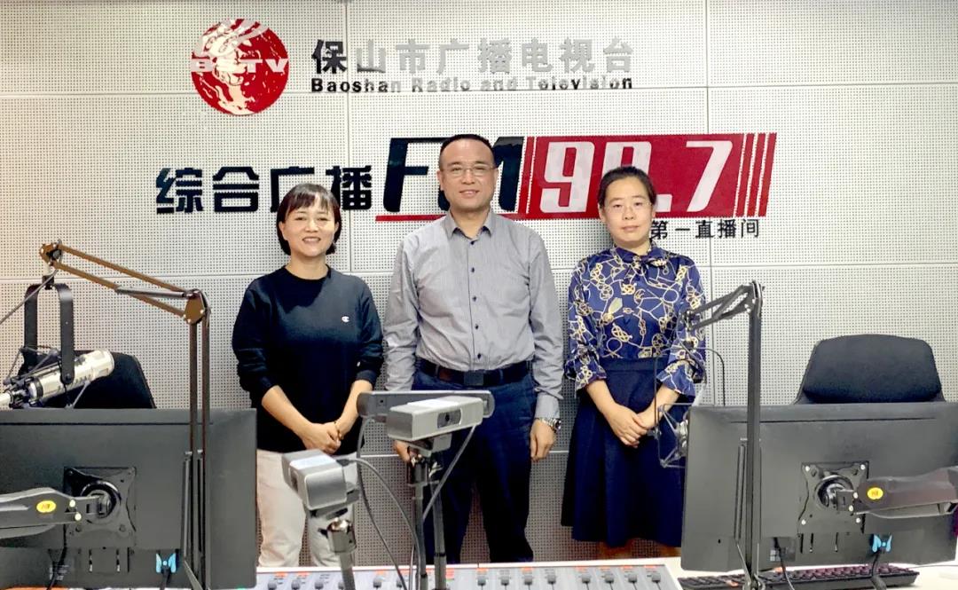 【保山安利醫(yī)院】保山市廣播電視臺(tái)《987在路上》、《公益987》欄目，為您專訪腫瘤治療技術(shù)的奧秘！