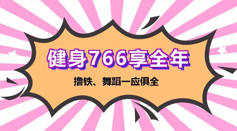 春節(jié)吃嘛嘛香，節(jié)后肉肉纏身，別怕！體重管理中心幫您排憂減重~