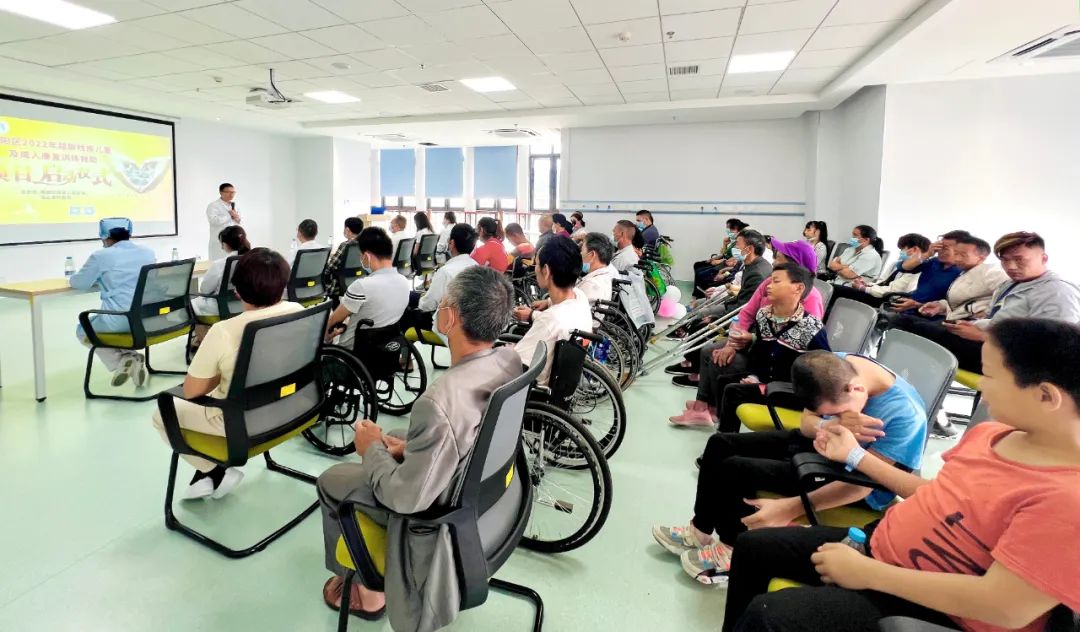 【保山安利醫(yī)院】2022年隆陽區(qū)超齡殘疾兒童及成人康復(fù)訓練救助項目啟動儀式
