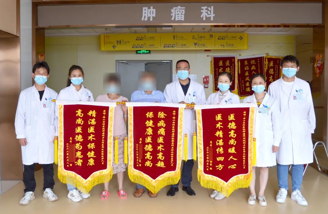 【保山安利醫(yī)院】宮頸癌患者感戴莫名送錦旗！