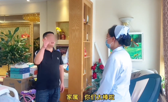 【保山安利醫(yī)院】患者因腦出血長期臥床，我院專業(yè)護(hù)理團(tuán)隊(duì)為避免病情加劇上門服務(wù)
