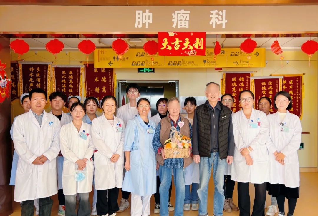 因為信任，章爺爺從上海來到保山安利醫(yī)院腫瘤科放射治療！