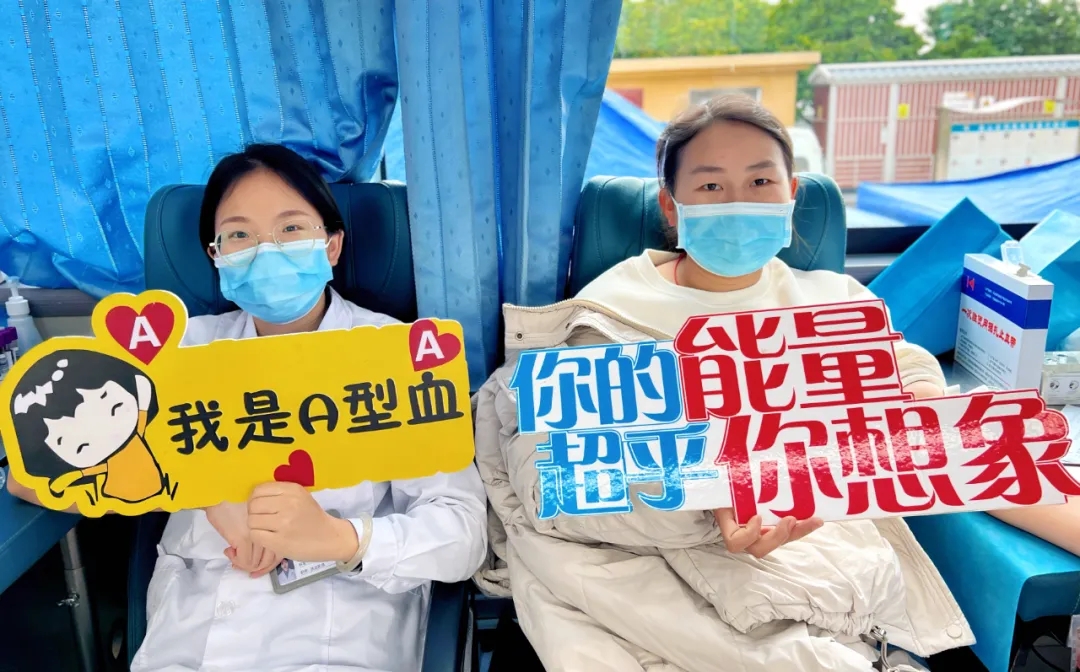 保山安利醫(yī)院丨無償獻(xiàn)血，為生命續(xù)航！