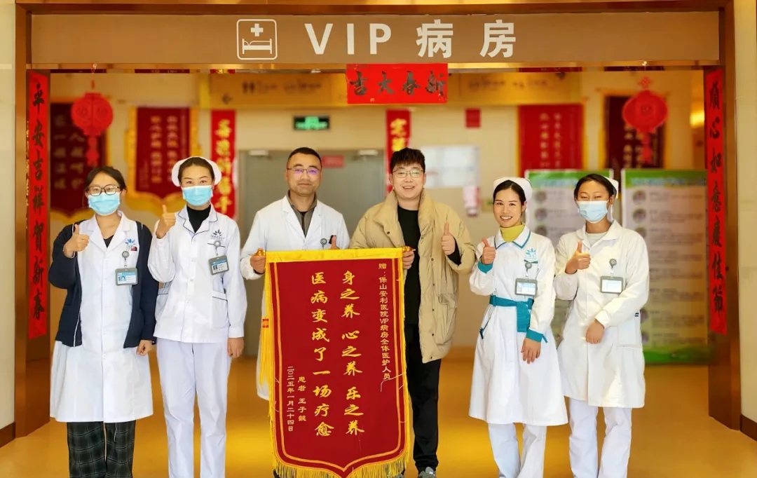 三面錦旗表謝意，優(yōu)質(zhì)服務(wù)暖人心！